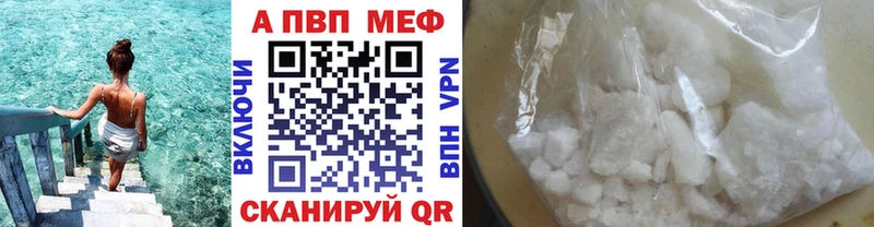 Alfa_PVP крисы CK  Таштагол 