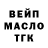 БУТИРАТ GHB Star Box