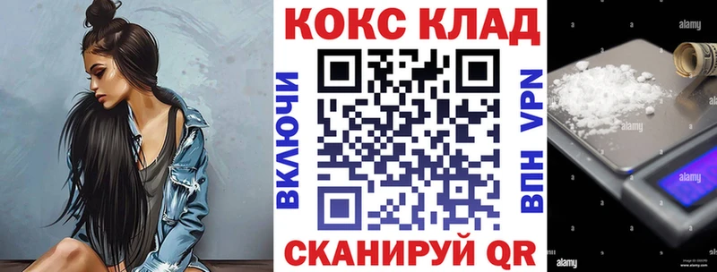 COCAIN Колумбийский  Таштагол 