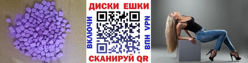 Ecstasy 280мг  Таштагол 