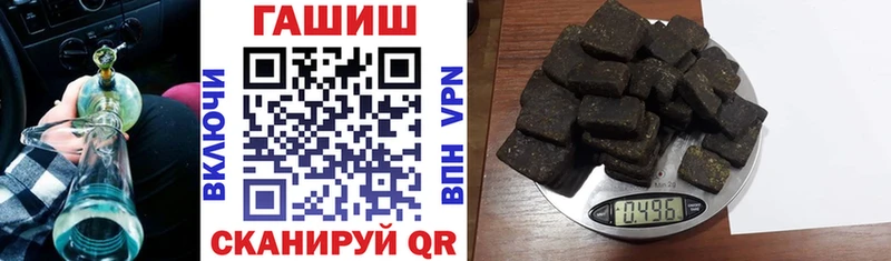 ГАШИШ AMNESIA HAZE  где найти наркотики  Таштагол 