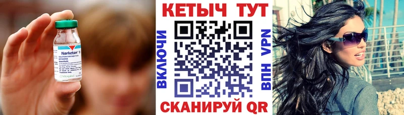 где купить наркоту  блэк спрут зеркало  КЕТАМИН VHQ  Таштагол 