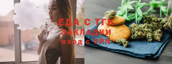 гашишное масло Арсеньев