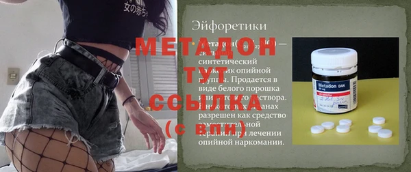ALPHA PVP Баксан