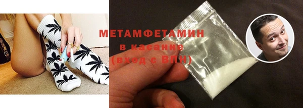 ALPHA PVP Баксан