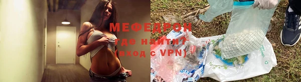 гидропоника Балахна