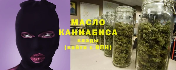 гашишное масло Арсеньев