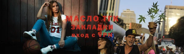 гидропоника Балахна