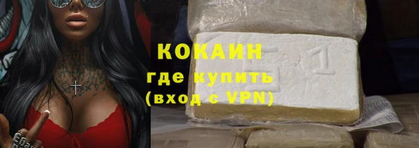 первитин Армянск
