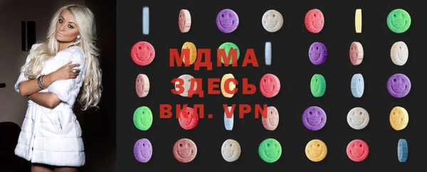 первитин Армянск