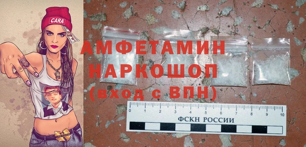 гидропоника Балахна