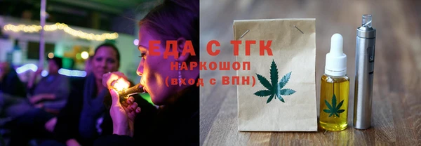 первитин Армянск