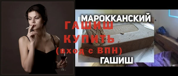 первитин Армянск