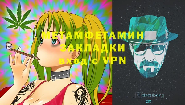 ALPHA PVP Баксан