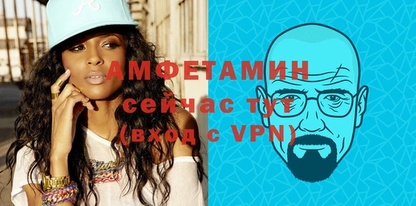альфа пвп VHQ Дмитровск