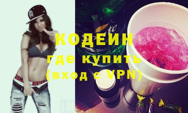 первитин Армянск