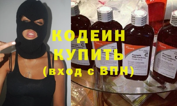 гашишное масло Арсеньев