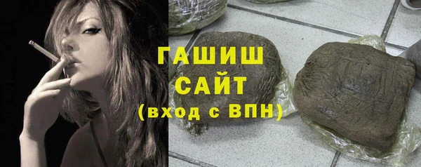 гашишное масло Арсеньев