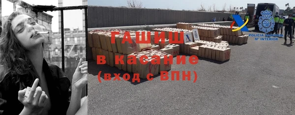 гидропоника Балахна
