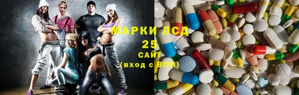 первитин Армянск