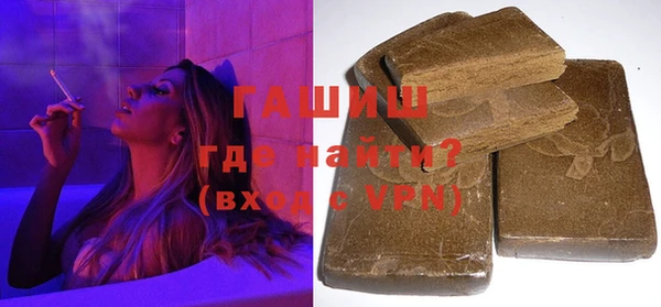 ALPHA PVP Баксан