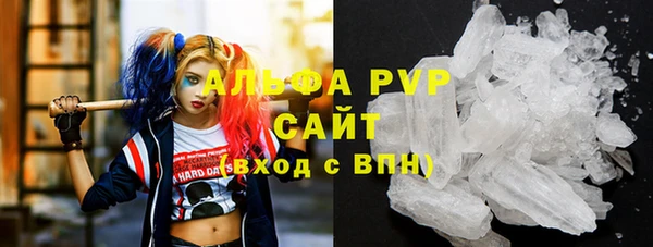 ALPHA PVP Баксан