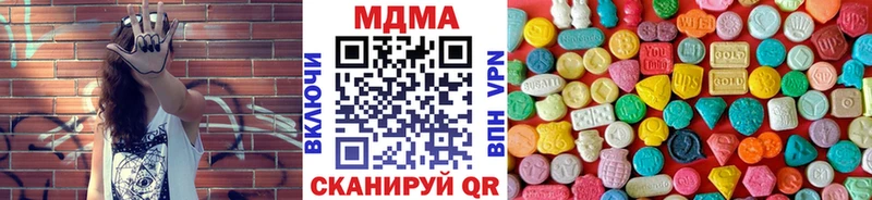 МДМА кристаллы  Таштагол 