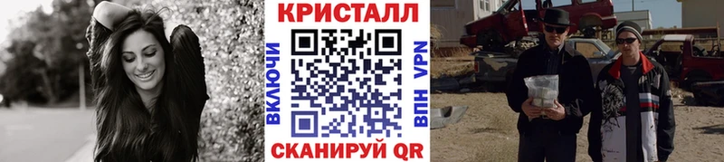 МЕТАМФЕТАМИН Methamphetamine Таштагол