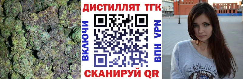 Дистиллят ТГК Wax купить наркотик shop состав Таштагол