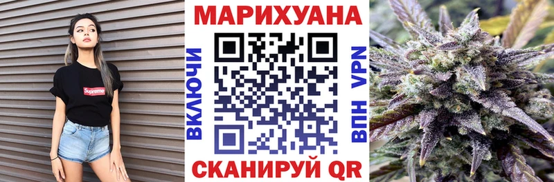 цена   Таштагол  blacksprut вход  Шишки марихуана конопля 